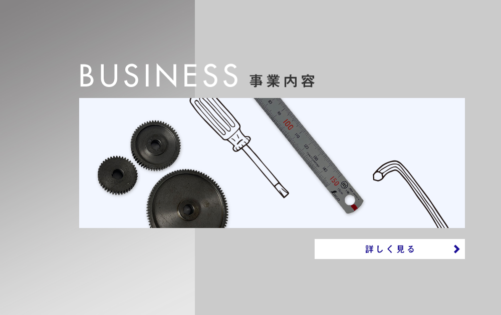 banner_half_business